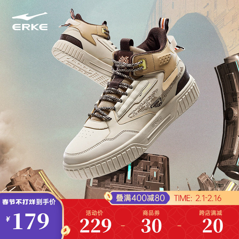 征服鸿星尔克男鞋高帮板鞋棉鞋冬季新款厚底复古休闲运动鞋子男士