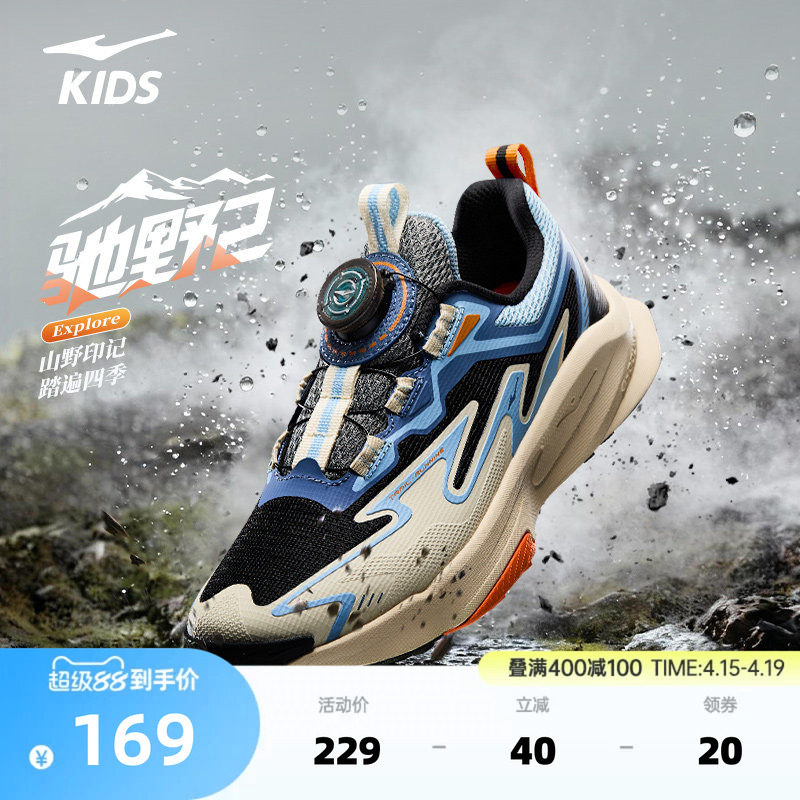 ��Ұ2���Ƕ��˶�ͯЬ��ͯ�˶�Ь�ļ��¿�Ь��Ůͯ͸���ܲ�ЬͯЬ003����/ů����/������ 33  159.84Ԫ