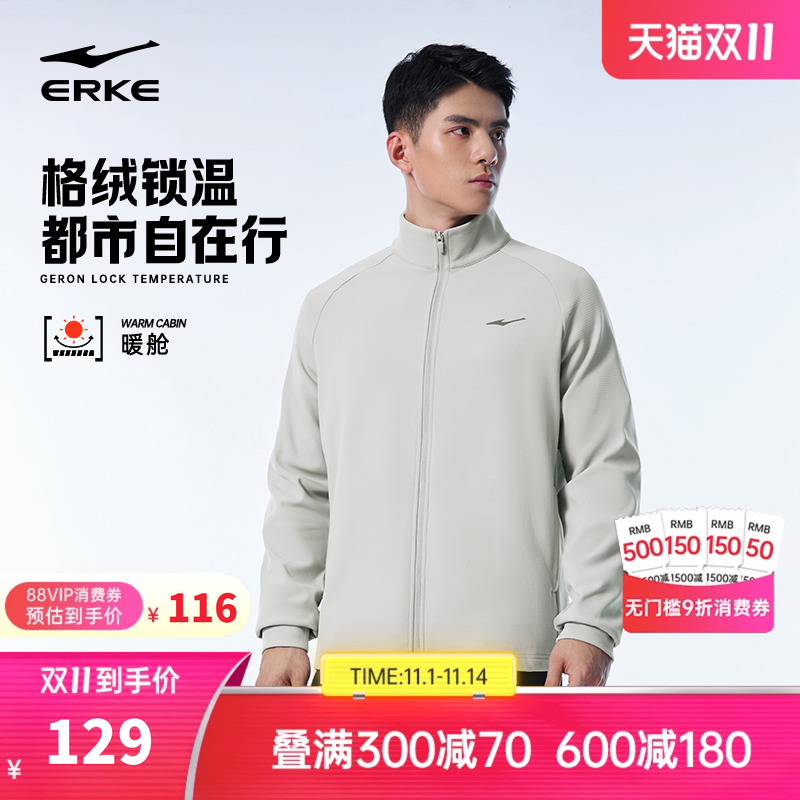 暖舱丨鸿星尔克外套男2025秋冬新款男士加绒立领行政夹克运动上衣