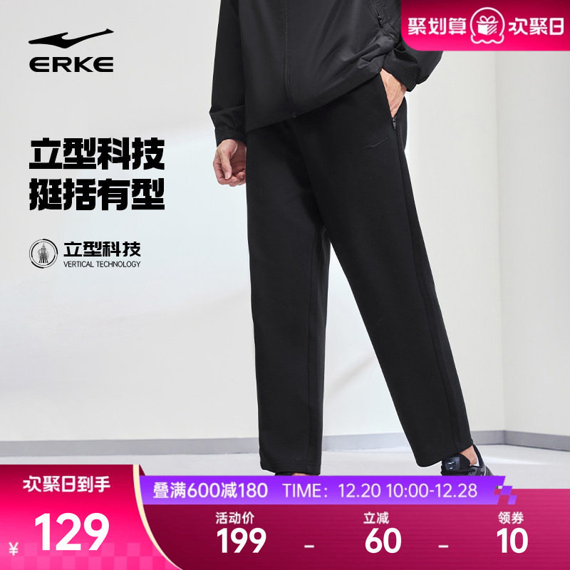 鸿星尔克运动裤男秋季新款优可丝抗菌裤子爸爸九分直筒裤针织男裤