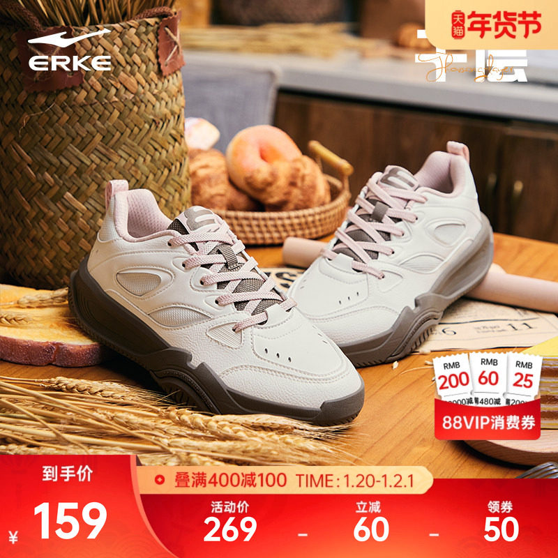 千层鸿星尔克板鞋女鞋冬季新款鞋子百搭休闲鞋厚底增高革面运动鞋,运动鞋new,板鞋,淘宝优惠券,粉丝福利购,淘宝优惠卷