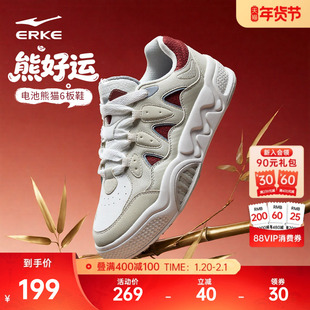 电池熊猫6鸿星尔克板鞋男鞋冬季运动鞋新款休闲鞋皮面熊猫色鞋子