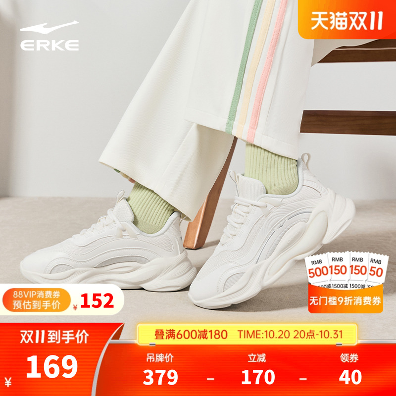 鸿星尔克未央女子运动休闲鞋