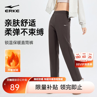 鸿星尔克运动裤女冬季新品女士加绒直筒休闲长裤保暖卫裤女长裤子