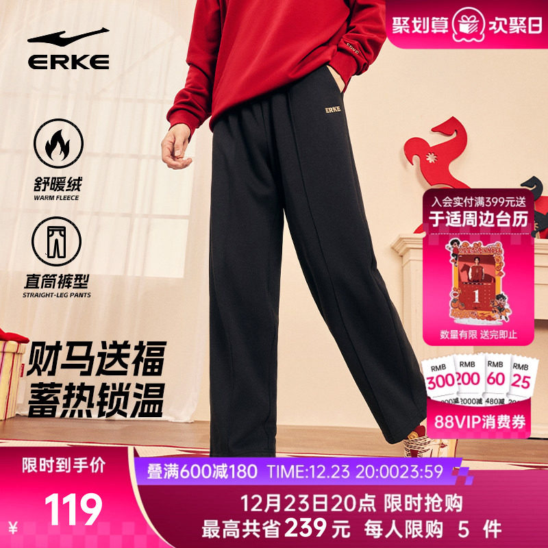 财马送福把马年好运穿在身上