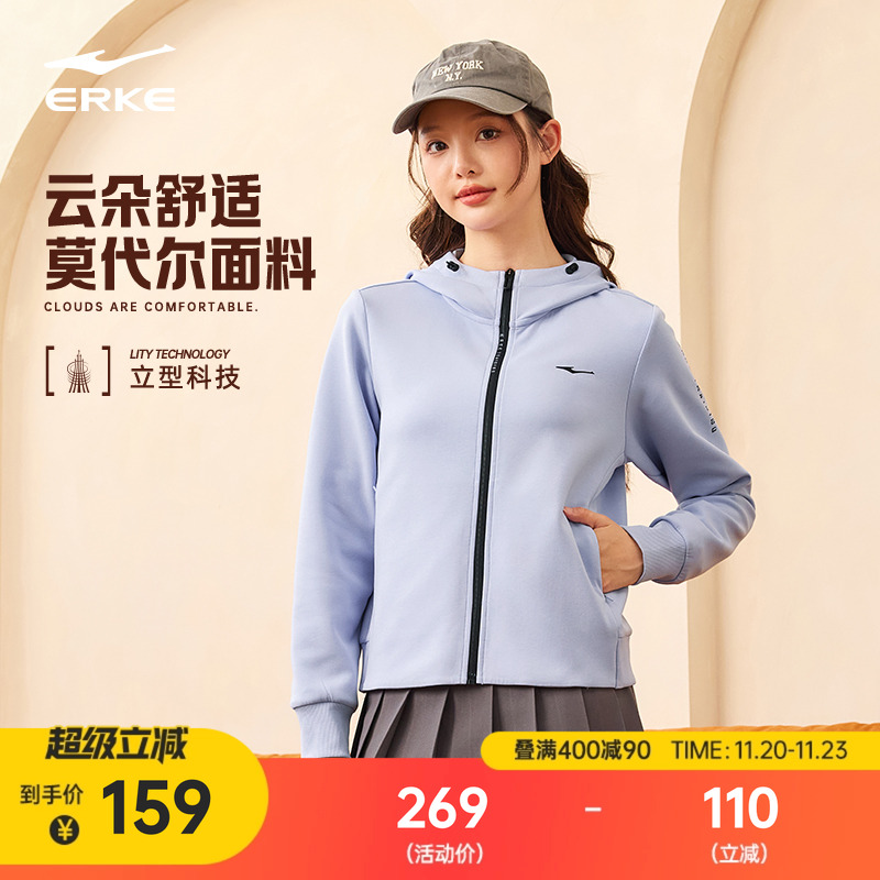 erek/鸿星尔克运动外套女