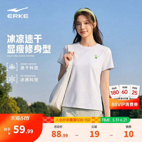 erke/鸿星尔克运动短袖t恤女