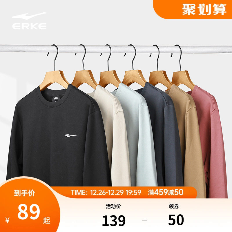 鸿星尔克卫衣男2023冬季新款男士男生运动服加绒圆领上衣男款男装