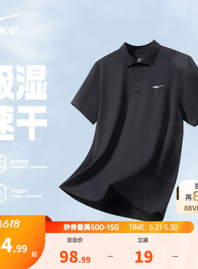 鸿星尔克polo衫男款夏季新款男士运动冰丝速干衣爸爸短袖t恤衣服