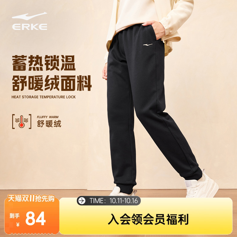 鸿星尔克运动裤女春秋新款女士加厚卫裤女款休闲裤女裤女装裤子