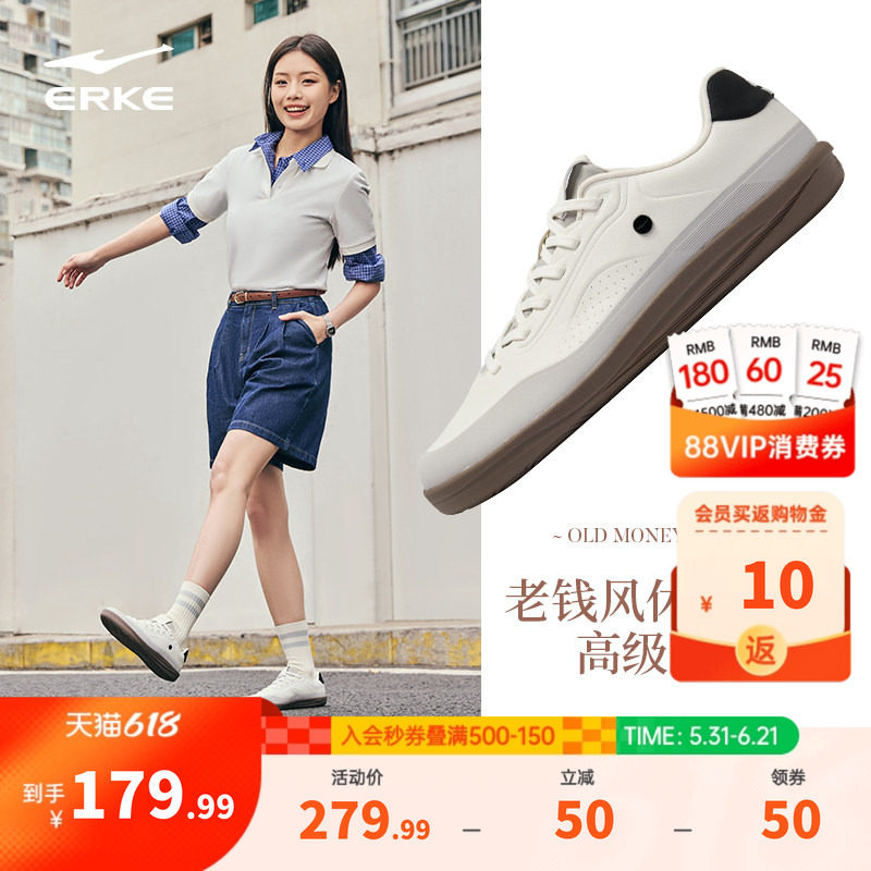 悦步鸿星尔克薄底鞋女鞋新款轻便赤足鞋夏季运动鞋情侣鞋子休闲鞋