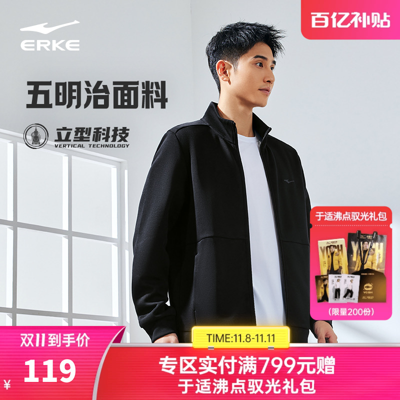 erke/鸿星尔克加绒外套男