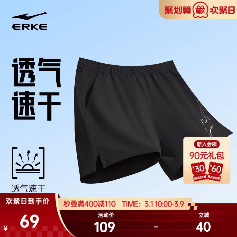 鸿星尔克运动短裤女夏季新款女士透气健身跑步速干裤子高弹女裤