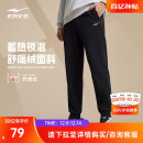 运动卫裤 男士 休闲裤 鸿星尔克加绒裤 加厚男裤 新款 爸爸长裤 子男冬季