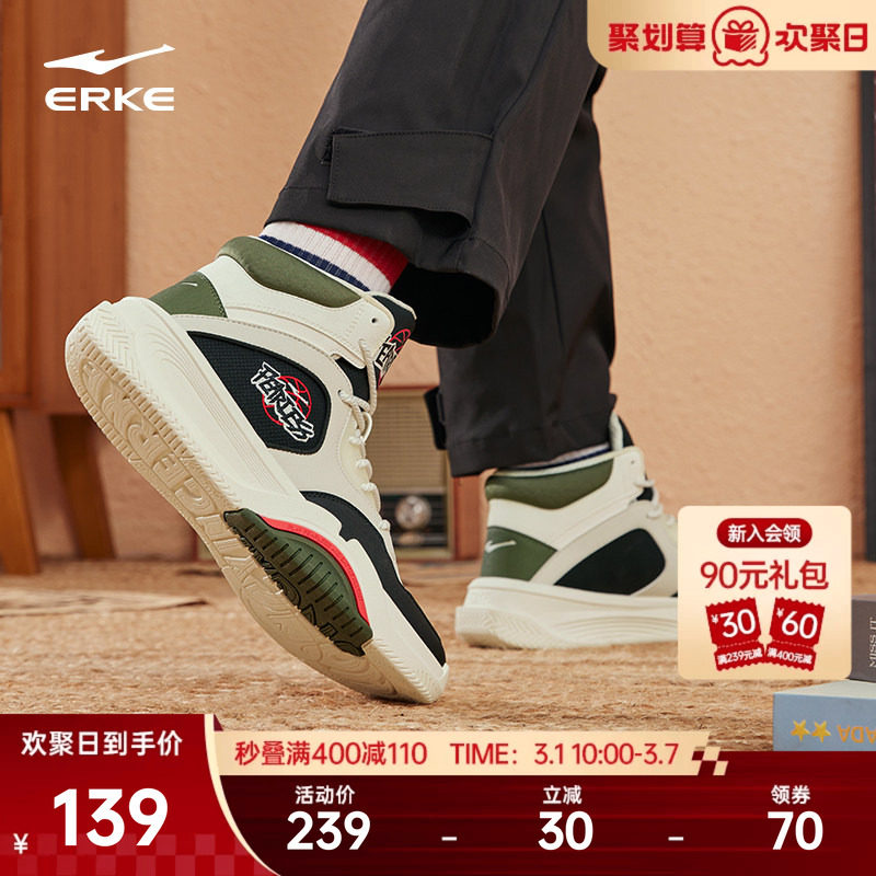 鸿星尔克高帮板鞋男鞋制霸春季新款厚底增高休闲耐磨男士运动鞋子