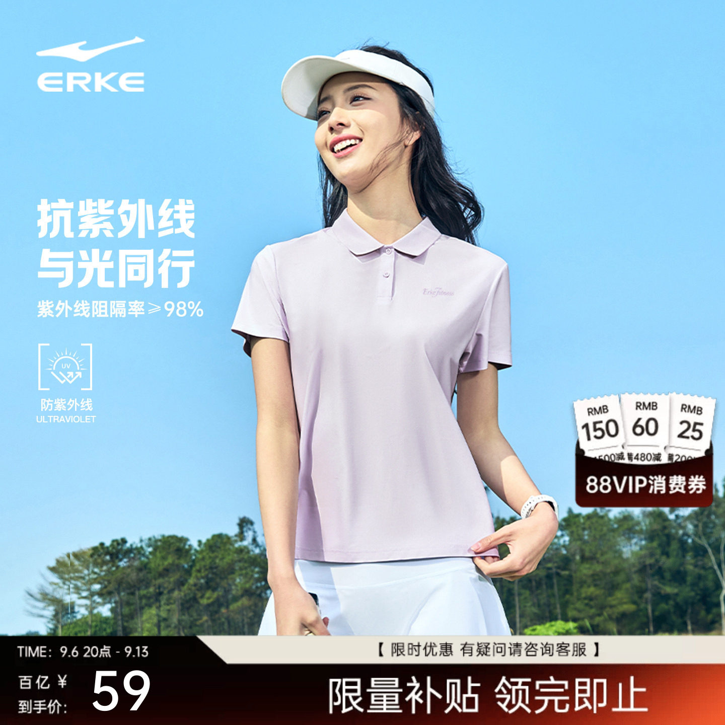 erke/鸿星尔克polo衫短袖t恤女款										