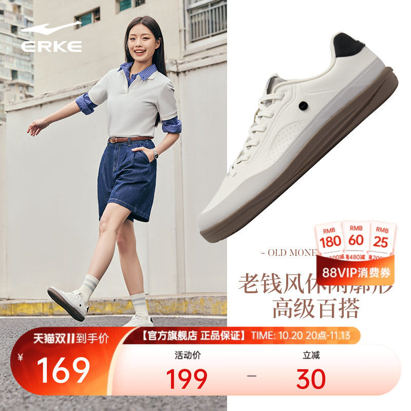 鸿星尔克悦步|薄底鞋女鞋轻便赤足鞋秋季运动鞋情侣鞋子休闲鞋