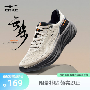 夏季 爸爸软底减震跑鞋 新款 透气运动鞋 轻便男鞋 云步鸿星尔克跑步鞋