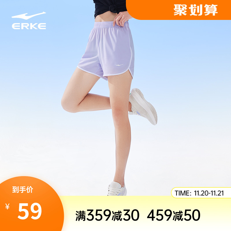 鸿星尔克运动短裤女速干2023夏季马拉松跑步五分裤女子健身短裤