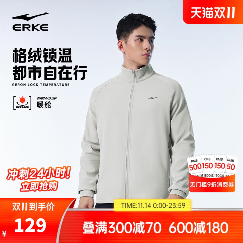 erke/鸿星尔克加绒外套男