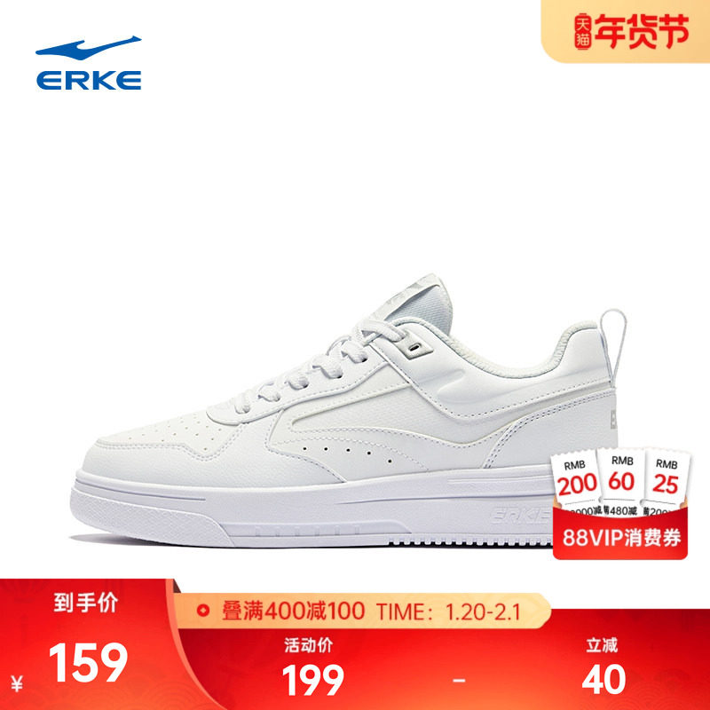 玩酷鸿星尔克板鞋男鞋冬季网面透气空军一号厚底学生运动鞋小白鞋,运动鞋new,板鞋,淘宝优惠券,粉丝福利购,淘宝优惠卷