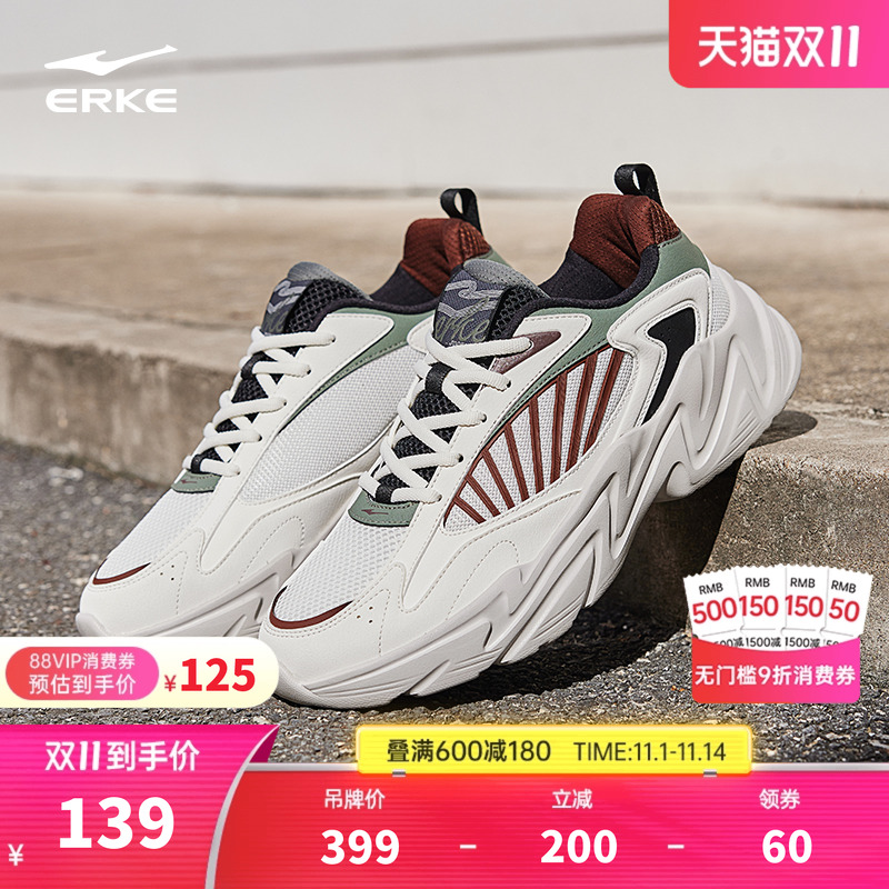 寻光男鞋春季新款潮流休闲鞋