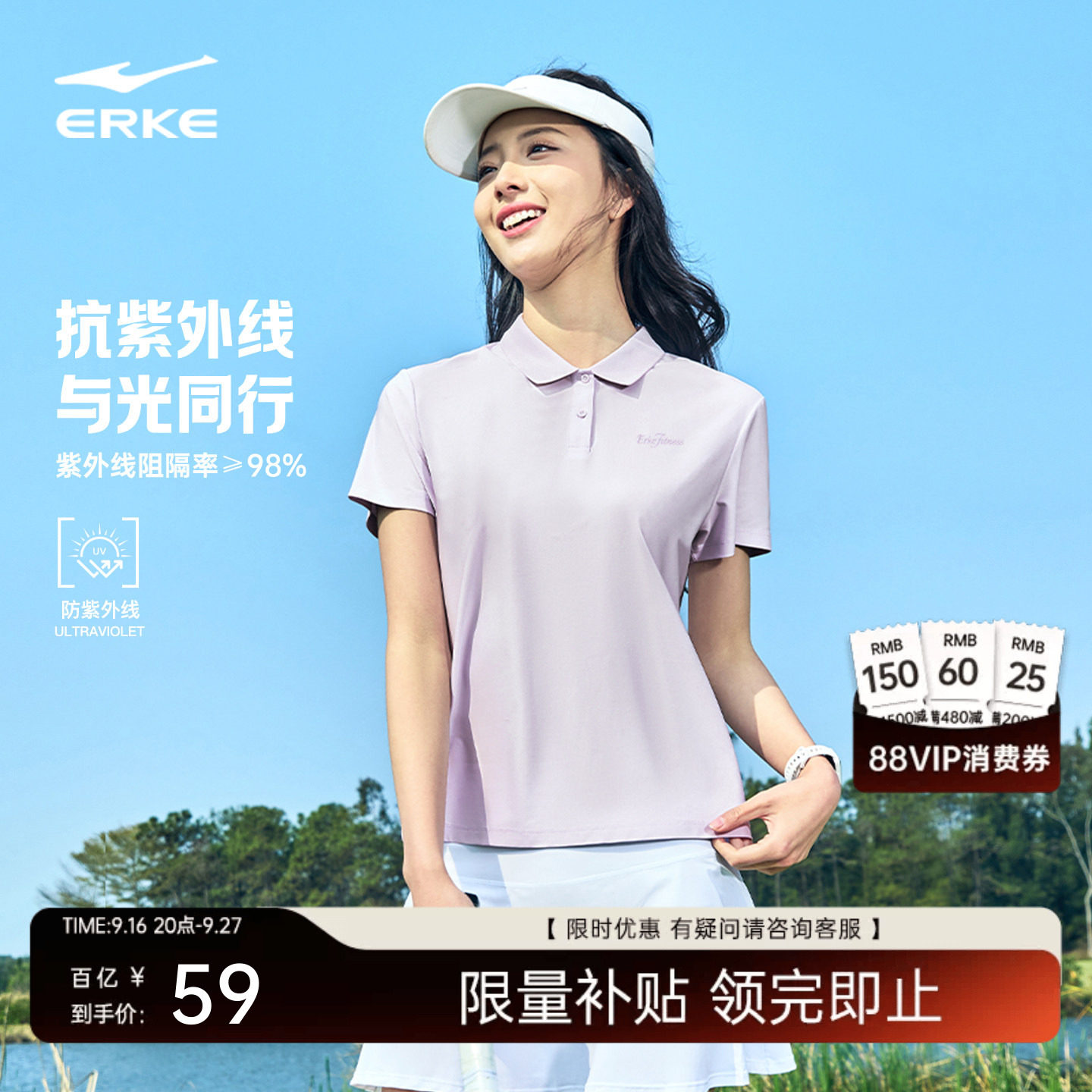 erke/鸿星尔克polo衫短袖t恤女款