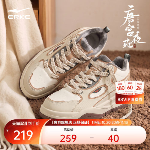 鸿星尔克板鞋男款高帮增高鞋子