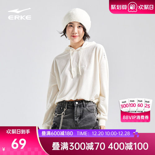 erke/鸿星尔克连帽卫衣女