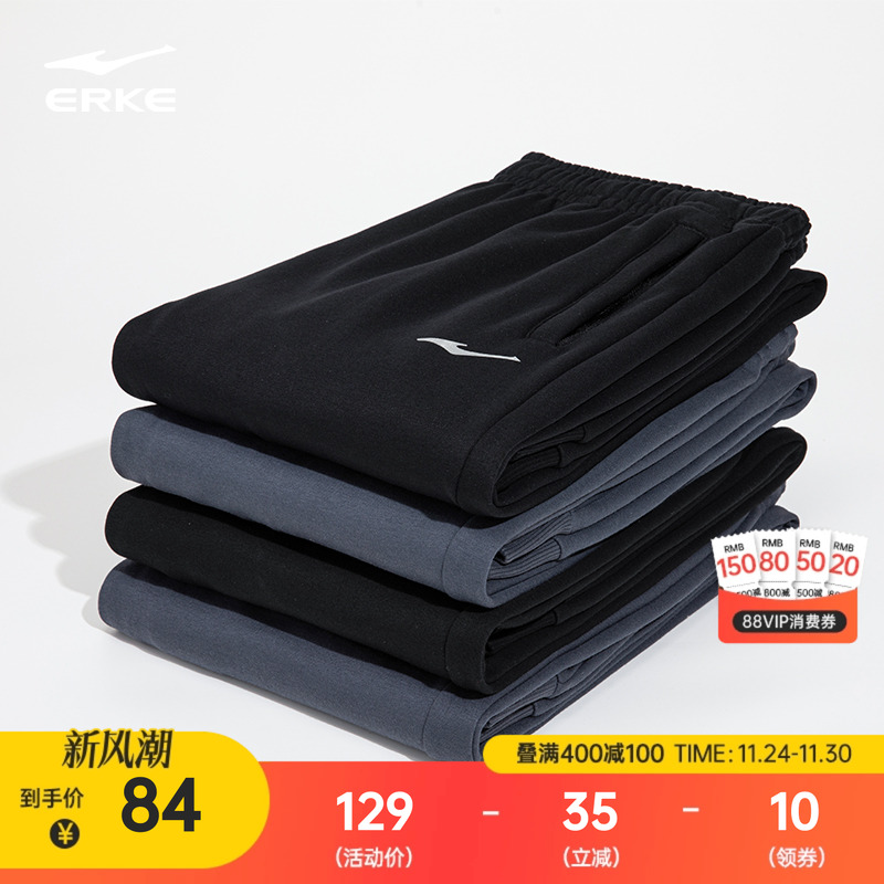 鸿星尔克运动裤男加绒裤