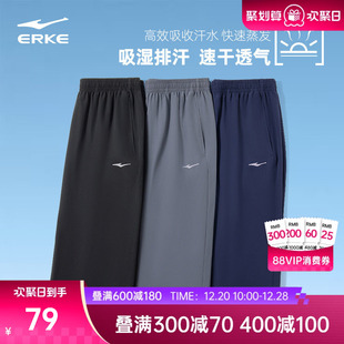 短裤 夏季 透气裤 子爸爸速干裤 男 鸿星尔克运动七分裤 运动7分裤 男士