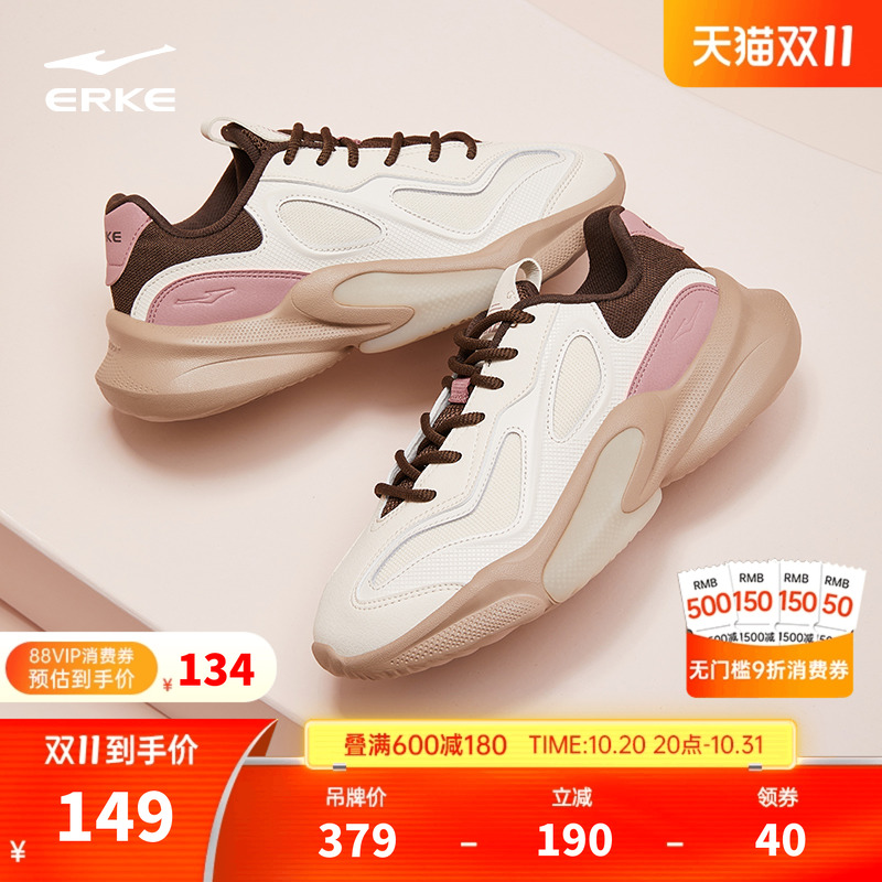 鸿星尔克衍界2运动鞋女鞋老爹鞋