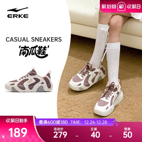 南瓜鞋鸿星尔克板鞋冬季新款女鞋情侣休闲鞋百搭鞋子厚底运动鞋男