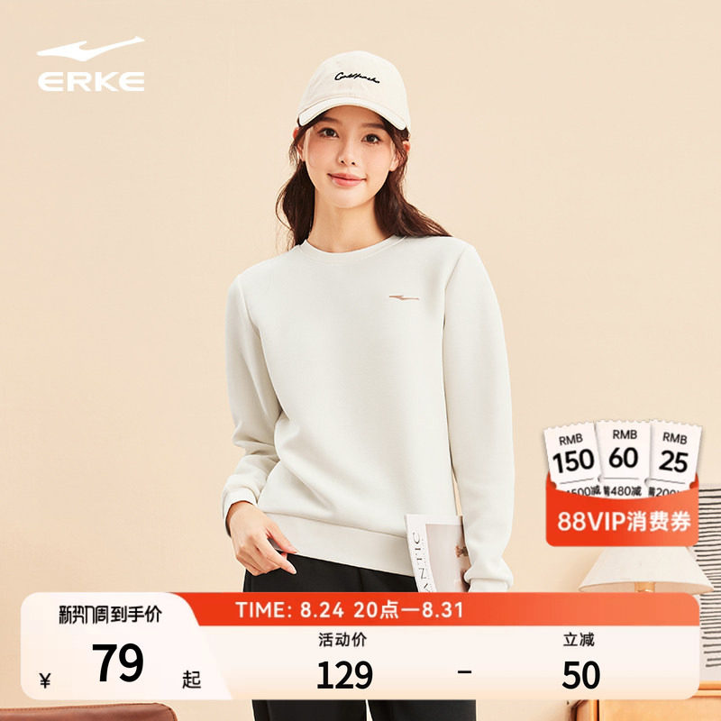 鸿星尔克卫衣女款秋季新款女士运动圆领长袖白色上衣休闲女装衣服图片
