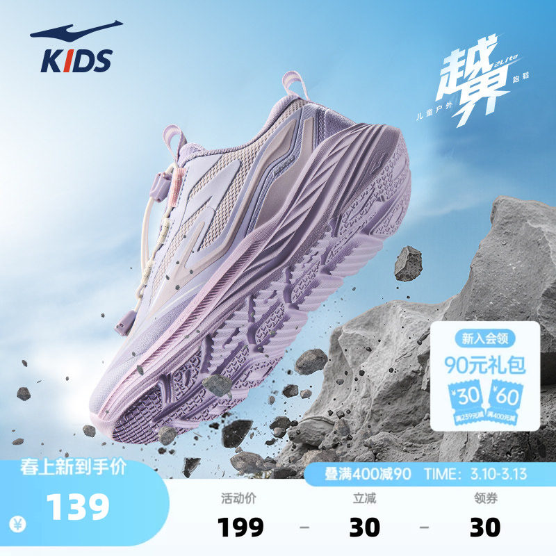 越界2鸿星尔克儿童鞋春季新款鞋子女童运动鞋防水跑步鞋皮面跑鞋