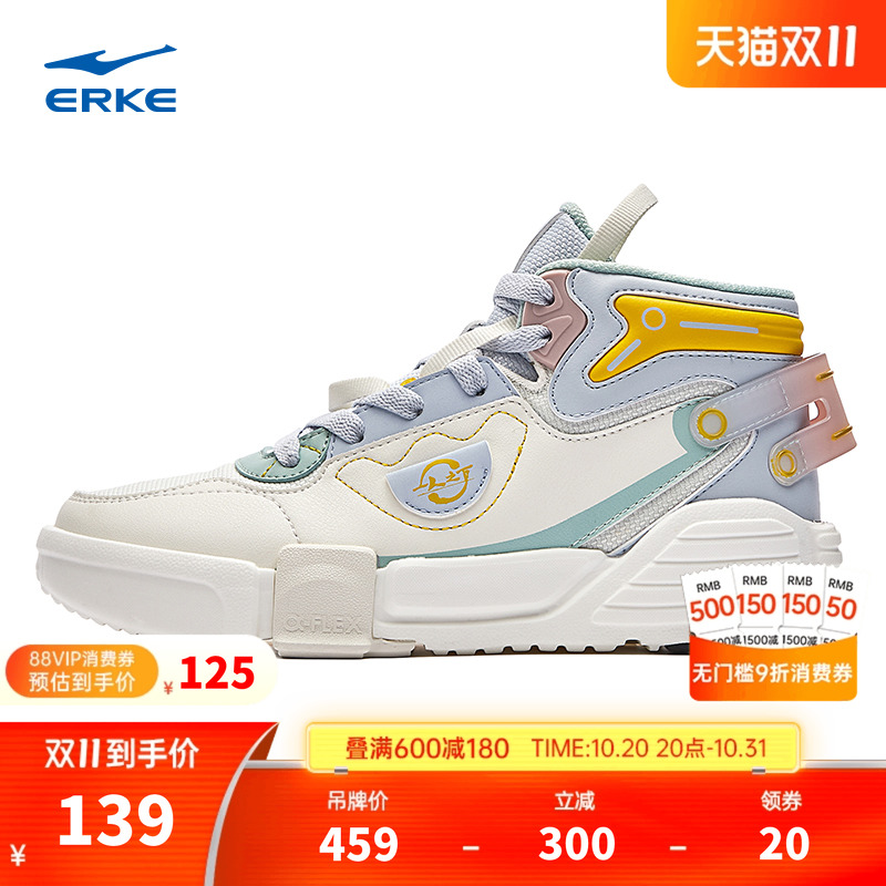 奇弹鸿星尔克高帮板鞋