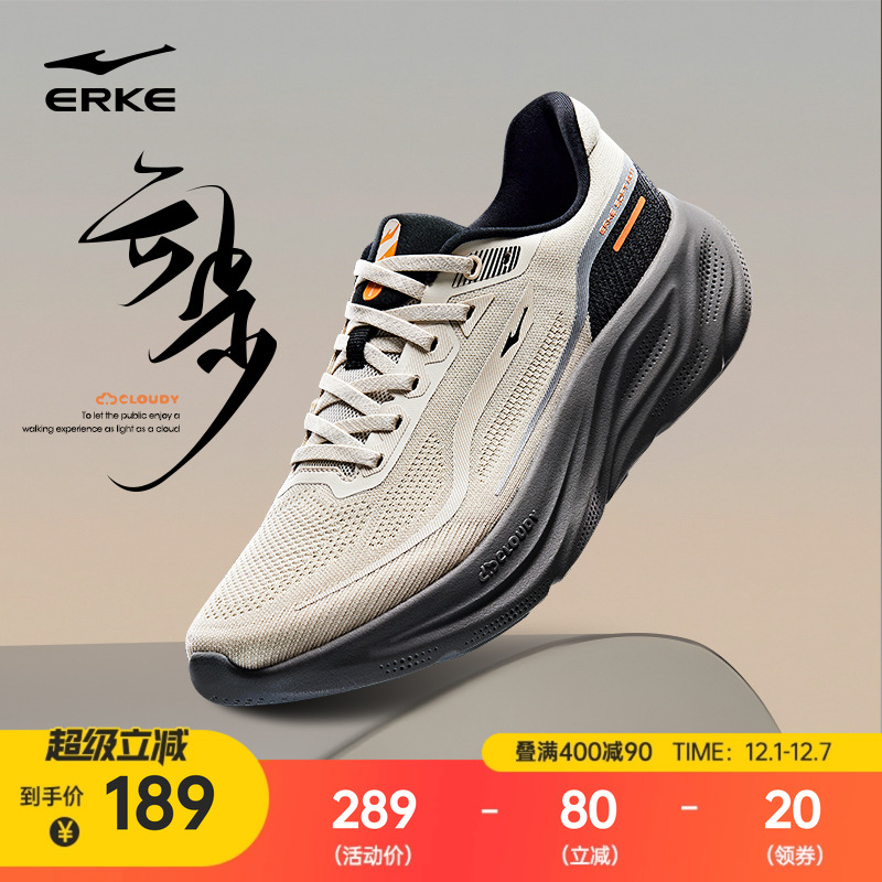 云步鸿星尔克父亲爸爸男士跑步鞋