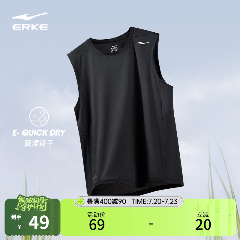 鸿星尔克速干背心男夏季新款男士运动服健身跑步冰丝短袖t恤坎肩