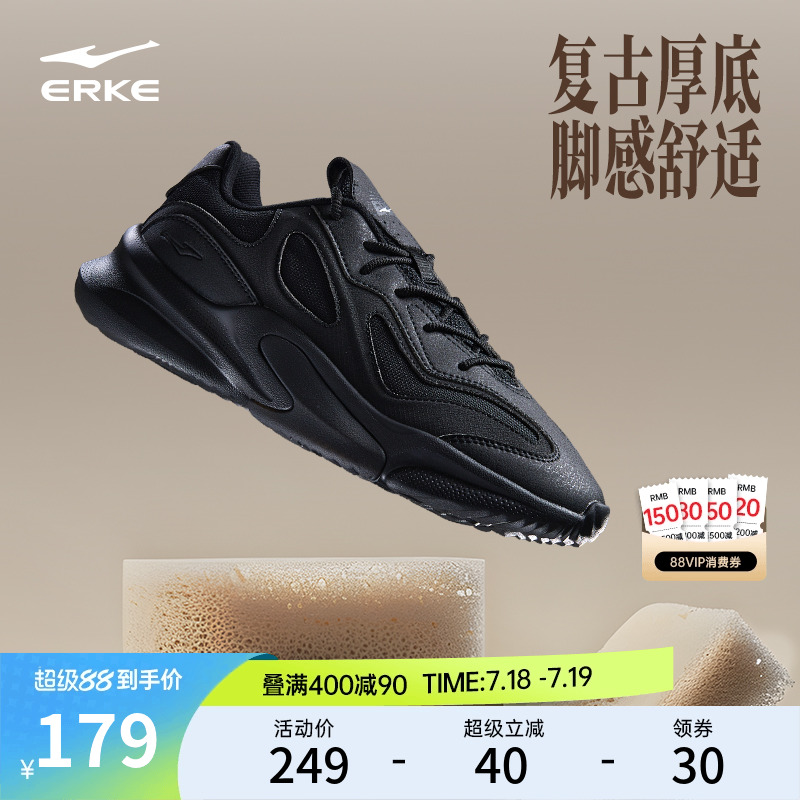 鸿星尔克衍界2V2运动鞋男鞋
