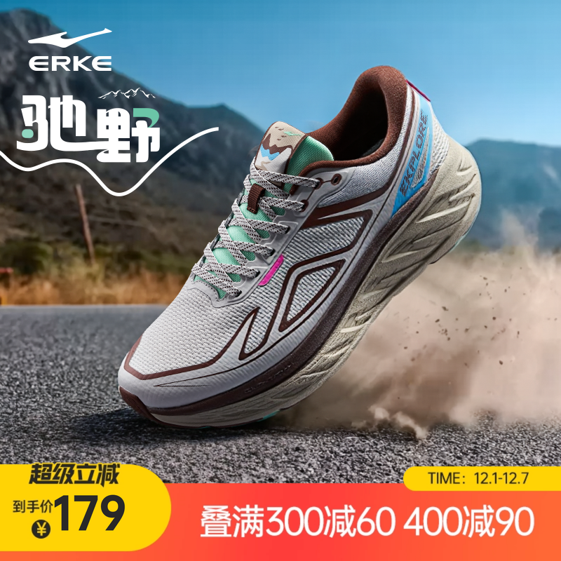 驰野鸿星尔克跑步鞋冬季鞋子软底防滑运动鞋网面户外休闲跑鞋男