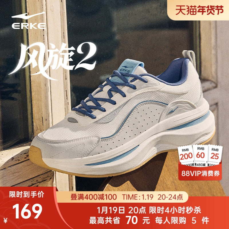 鸿星尔克风旋2男鞋运动鞋冬季新款软底增高休闲鞋百搭厚底老爹鞋