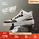 新款 冬季 皮面鞋 子学生厚底男鞋 征服鸿星尔克板鞋 高帮休闲鞋 运动鞋