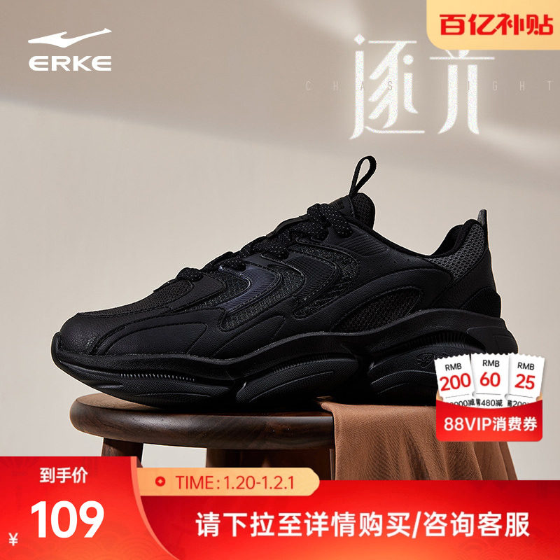 鸿星尔克男鞋2025新款休闲鞋板鞋软底运动鞋跑步鞋百搭运动鞋子,运动鞋new,运动休闲鞋,淘宝优惠券,粉丝福利购,淘宝优惠卷