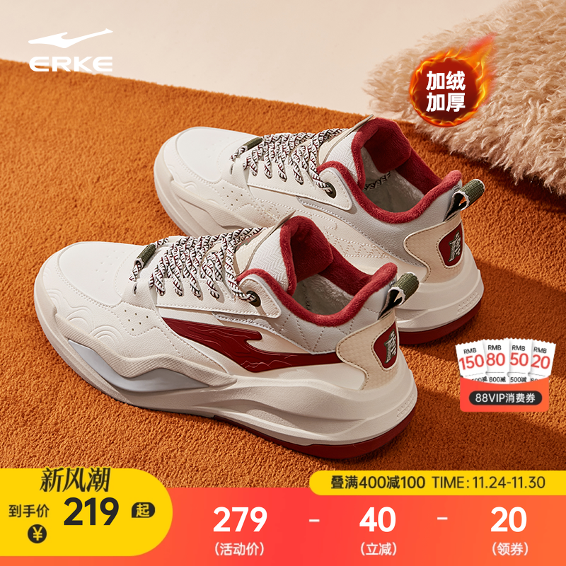 鸿星尔克板鞋男鞋休闲高帮运动鞋