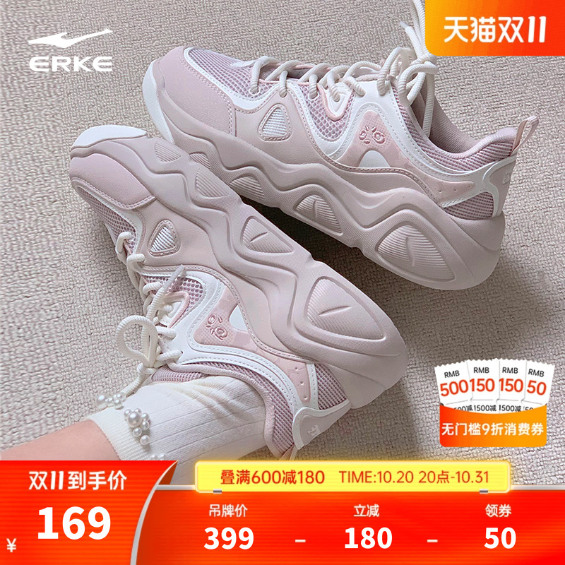 鸿星尔克女款电池熊猫4.0板鞋
