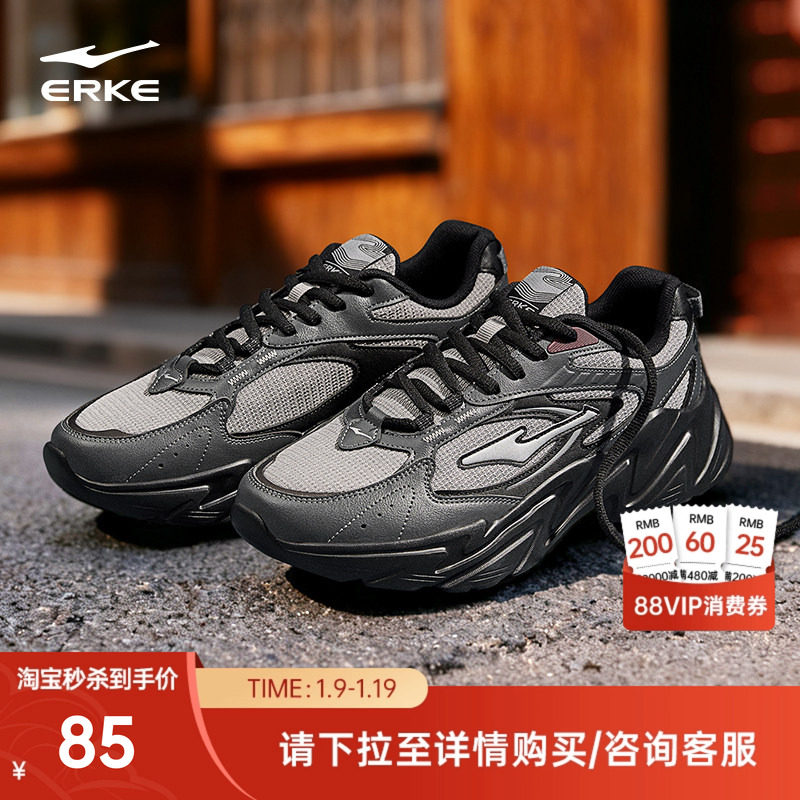 鸿星尔克新款运动鞋秋冬男鞋百搭轻便老爹鞋复古潮流增高休闲鞋子