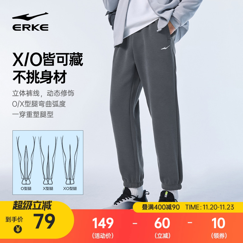 鸿星尔克男士休闲长裤