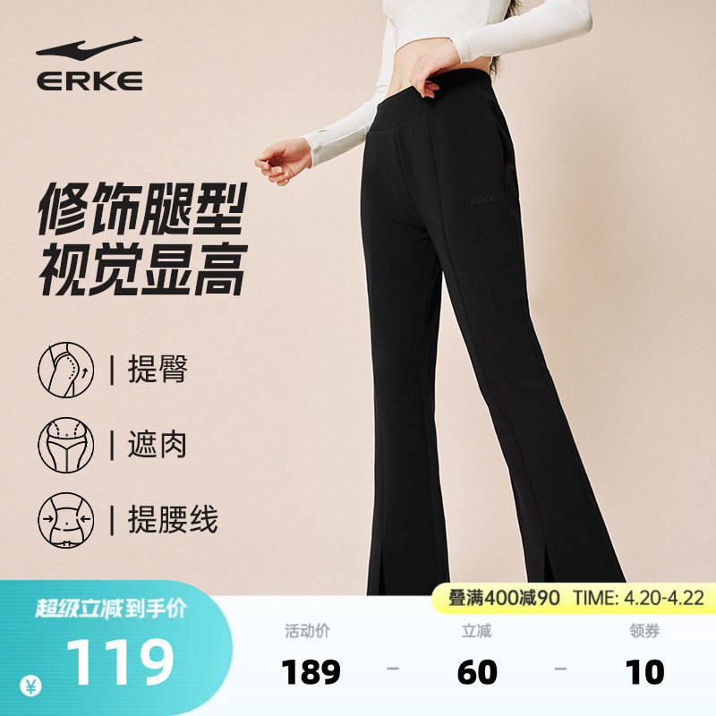 鸿星尔克裤子女款春季新款莫代尔运动黑色女裤小个子微喇裤运动裤