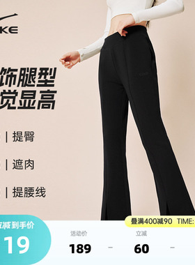 鸿星尔克裤子女款春季新款莫代尔运动黑色女裤小个子微喇裤运动裤