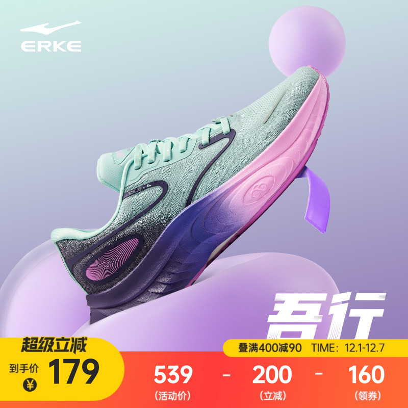 鸿星尔克吾行缓震回弹跑步鞋冬季新款公园跑鞋软底运动鞋耐磨男鞋